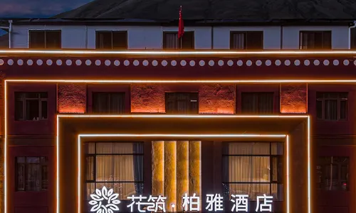 Floral Hotel·Bellaire Hotel