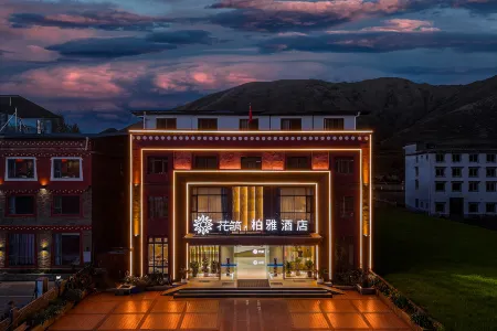 Floral Hotel·Bellaire Hotel Отели рядом с достопримечательностью «Miles Corridor»