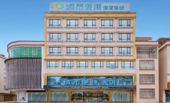 City Comfort Inn(Yangchun Spring Bay Shilin Longgong Rock)