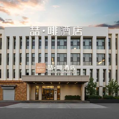 喆啡飯店（天津梅江會展中心蘆北路地鐵站店） 梨霜路附近的飯店