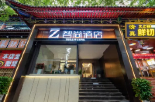 Zsmart Zhishang Hotel (Xi'an Bell and Drum Tower Dacha City Subway Station) Hotel a Xi'an