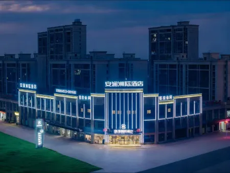 Wuwei Anlan InterContinental Hotel Отели рядом со станцией Wuwei Railway Station