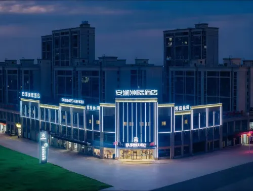 Wuwei Anlan InterContinental Hotel