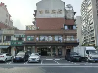 Nanling Jixiang Business Hotel