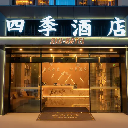Four Seasons Hotel