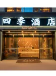 Four Seasons Hotel Hotels near Guyu Lake Scenic Spot
