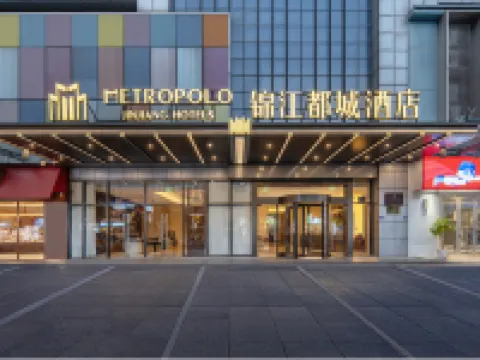 Jinjiang Metropolo Hotel Wanda Plaza Ningde Hoteles en Ningde