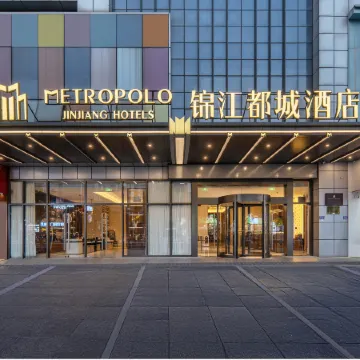 Jinjiang Metropolo Hotel Wanda Plaza Ningde