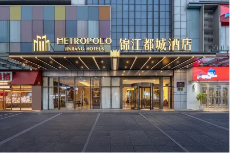 Jinjiang Metropolo Hotel Wanda Plaza Ningde
