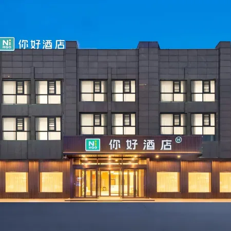 Ni Hao Hotel (Yancheng Shiji Dadao)