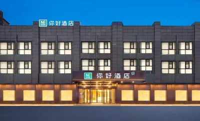 Ni Hao Hotel (Yancheng Shiji Dadao) Hotels in Wuyue Plaza Business District