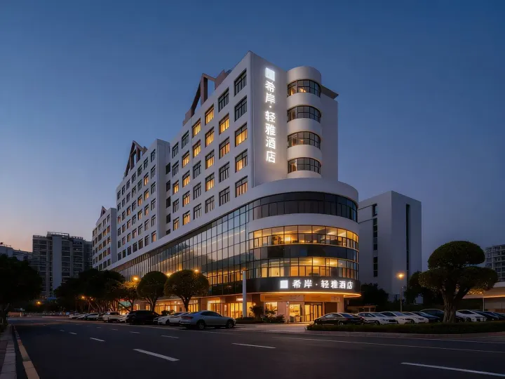 Xana Lite Hotel (Guangzhou Bai'etan Art Center Huadiwan Subway Station Branch)