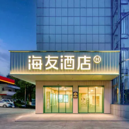Hi Inn Lishui Shuige Lugu Avenue