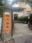 Xichang Qiyue Haizhu Homestay - บริการรถรับส่ง