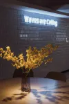 沐舍文旅-鐵花秀泰館 - 早餐
