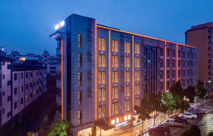 Mengzi Shijian U Hotel (Municipal People's Hospital Branch)