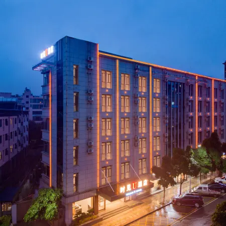 Mengzi Shijian U Hotel (Municipal People's Hospital Branch)