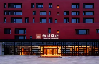 James Joyce Coffetel Hotel (Shijiazhuang Xueyuan Road Muxili Shopping Park) Hotel di Shijiazhuang College