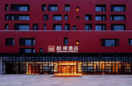James Joyce Coffetel Hotel (Shijiazhuang Xueyuan Road Muxili Shopping Park) Отели рядом с достопримечательностью «Hebei Vocational and Technical College of Chemical Engineering and Medicine»