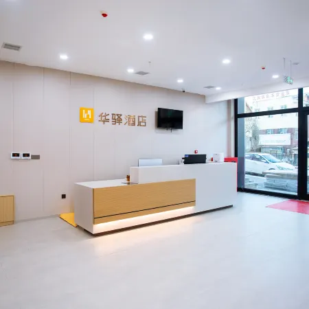 Junxuan Hotel