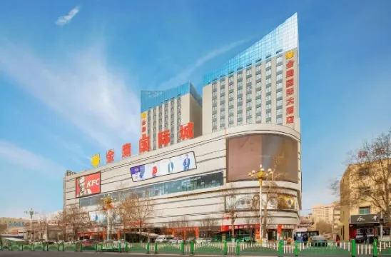 和田金鷹國際大飯店（團結廣場店）