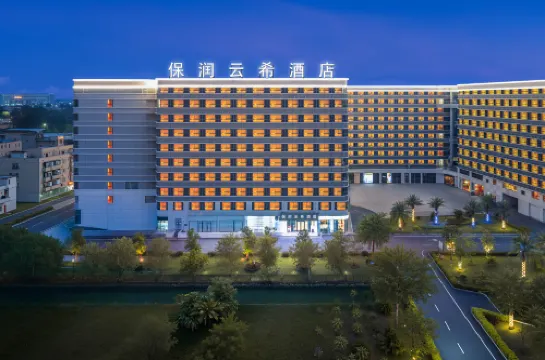 Baorun Yunxi Hotel (Guangzhou Baiyun International Airport Terminal Branch)