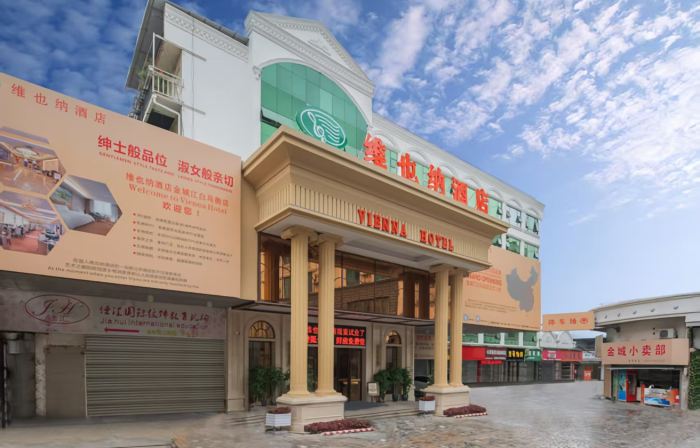 Vienna Hotel (Hechi Baima Street Store)