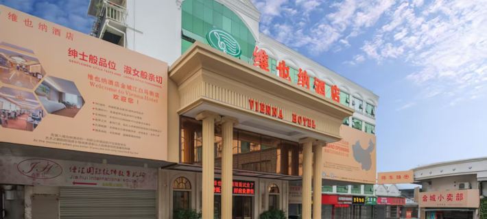 Vienna Hotel (Hechi Baima Street Store) Hotel di Hechi