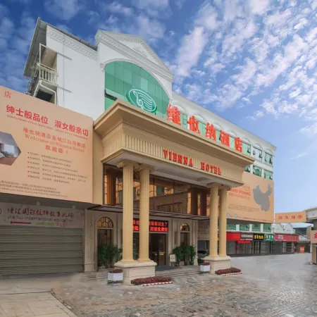 Vienna Hotel (Hechi Baima Street Store)