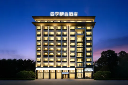 Vientiane Four Seasons Hotel 왓타이 국제공항 주변 호텔