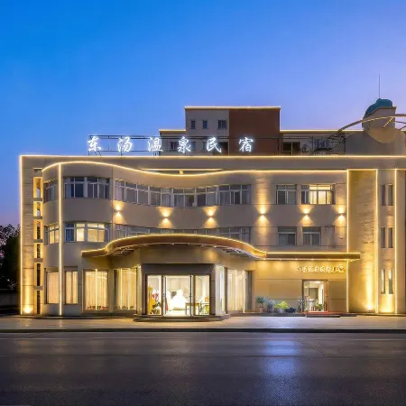 Dongtang Hot Spring Homestay
