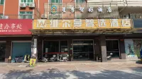維爾曼智選飯店（南安市政府客運中心汽車站店） - 早餐