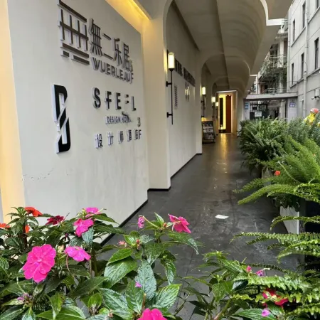 Unique Leju Hotel(Kunming Old Street Nanping Pedestrian Street Store)