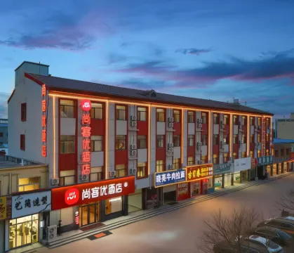 Shankee Hotel (Linqing Yandian)