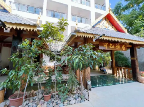 Gaiya Yixuan Bieyuan (Xishuangbanna Jinghongxuan Big Buddha Temple) Hotels near Xishuangbanna Mengle Cultural Tourism Area