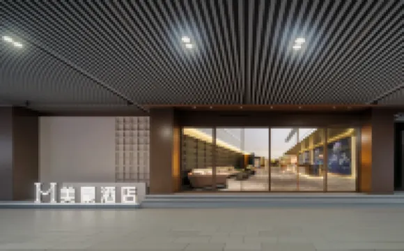 美豪酒店（市政府龍門高鐵站店） 鄰近隋唐城遺址植物園的酒店