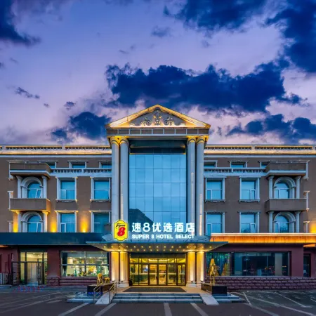 Super 8 Preferred Hotel (Baotou East Station Airport)