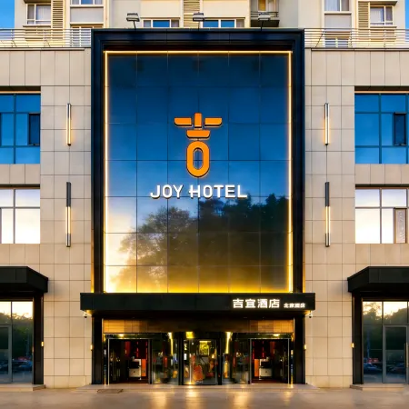 Jiyi Hotel (Yining Beijing Road Branch)