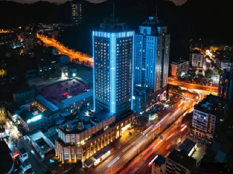 貴陽天怡豪生大酒店（黔靈山公園地鐵站店） 鄰近七星潭的酒店