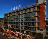 Hua Jing Hotel - parking