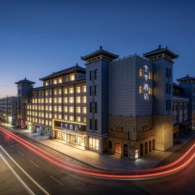 全季酒店（敦煌夜市富森時代廣場店） 鄰近黨河風情線國家水利風景區的酒店