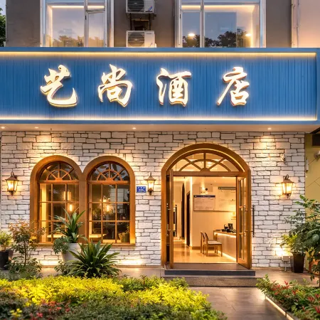 Qujing Shangyi Hotel (Nancheng)