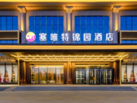 Saiweite Jinyuan Hotel (Ordos No.1 High School) Hotels in Ordos