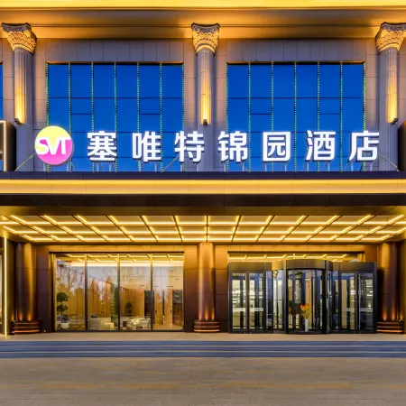 Saiweite Jinyuan Hotel (Ordos No.1 High School)
