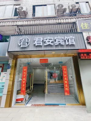 Junan Hotel - ห้องครัว
