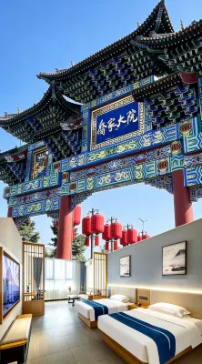 โรงแรมจินดุน (ถนนอาหารพักผ่อนในเมือง ชีเซียน)