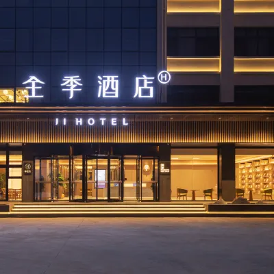 JIホテル（廊坊師範学院） 大興空港駅周辺のホテル