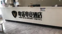 YueTa X Esports (Huaqiao Middle School) - Esports