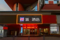 競悅電競民宿（孝義時代天街店）