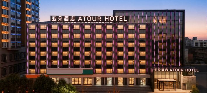 Yaduo Hotel, Shengli Street, Xiangyang Ancient City Hotele w: Xiangyang